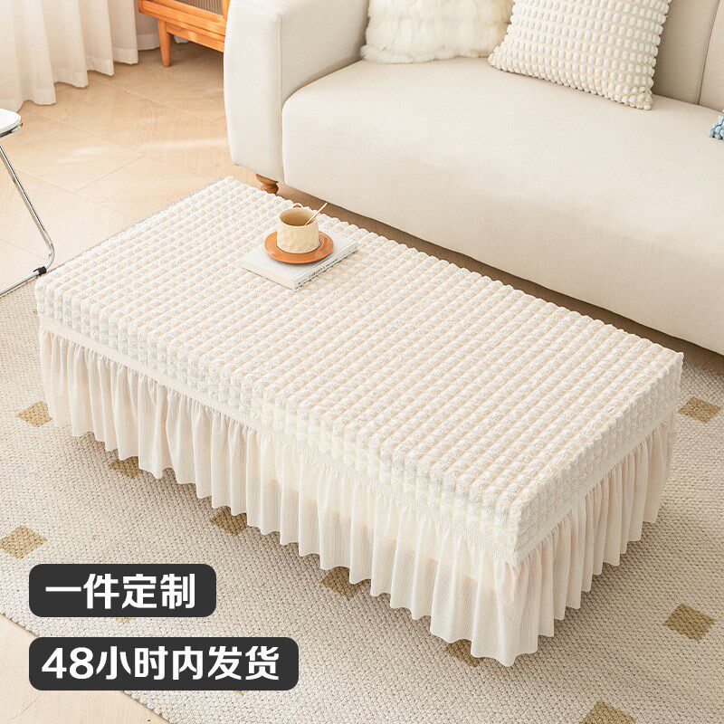 定制茶几套罩裙摆ins风装饰桌长凳罩防滑全包桌布简约家用防尘布