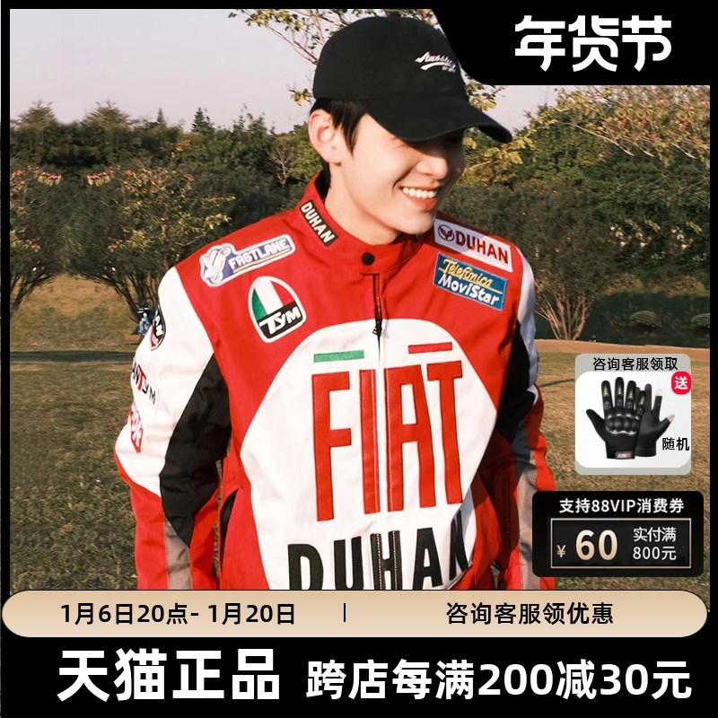 摩托车骑行服男冬m季防水通勤机车服套装越野摩旅四季赛车服
