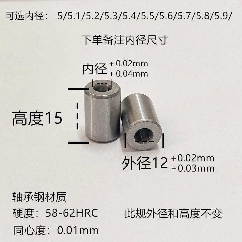 耐磨钻套导套钻模套钻头套固定模具钻孔打眼套定位套轴套钢套衬套,标准件/零部件/工业耗材,夹头/钻套,淘宝优惠券,粉丝福利购,淘宝优惠卷