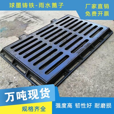 球墨铸铁雨水篦子下水井盖板方形单篦双篦雨水口带孔井箅子套篦子
