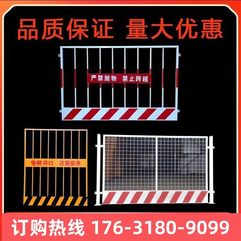 施工电梯防护安全门工地电梯井口防护网建筑人货梯安全门