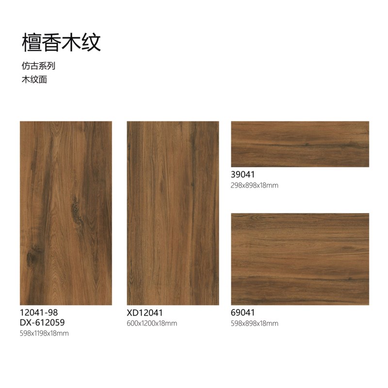 300900庭院木纹石英砖仿木地板PC砖防滑阳台地铺石简约现代仿古砖