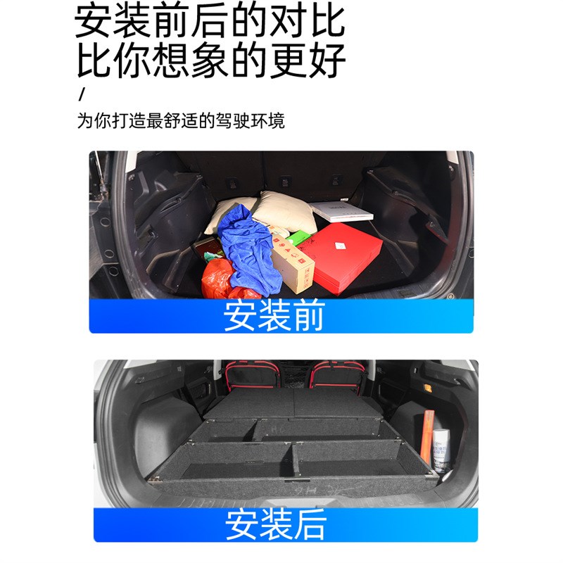 适用于长城哈弗H6二代后备箱置物箱尾箱改装露营储物收纳盒改床车
