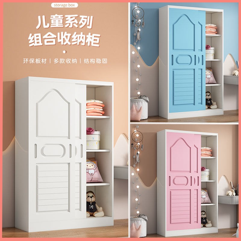实木儿童衣柜简易衣柜小孩储物柜宝宝收纳柜儿童推拉门衣柜小衣橱