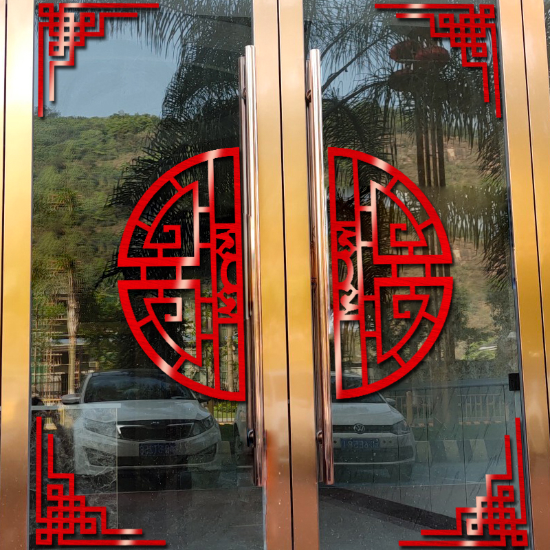 中式古典对角边框窗花装饰画新年商场店铺橱窗玻璃推拉对开门贴纸