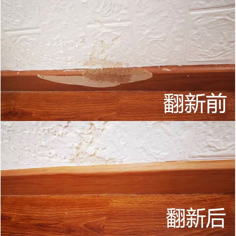 特厚地脚线自粘防水踢脚线墙贴客厅PVC条纹灰色原木风墙角线贴纸