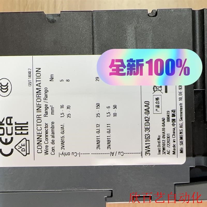 塑壳断路器 3VA1163-3ED42-0AA0 +(议价)