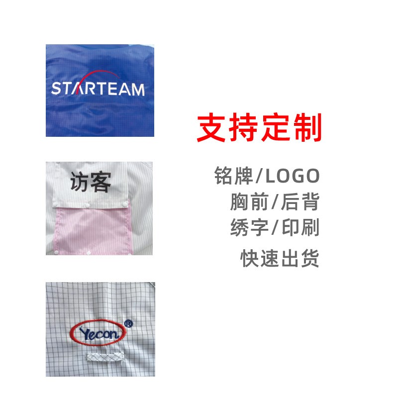 绿色中拉链网格防静电连体无尘服车间洁净工作服千百级半导体工衣
