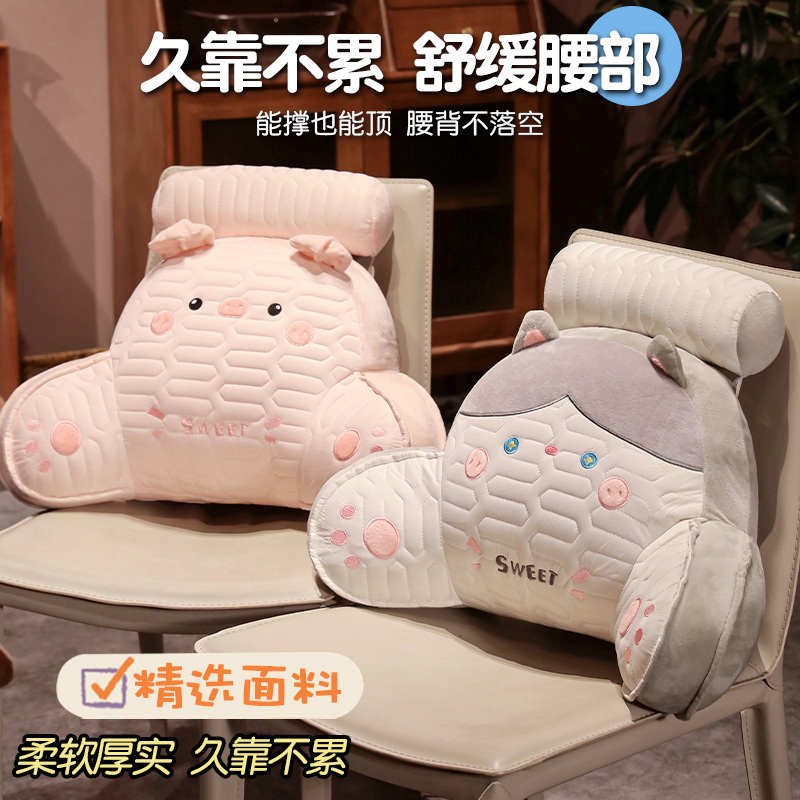 乳胶床头靠垫软包护腰靠枕大靠背孕妇沙发抱枕宿舍床上看书枕头夏