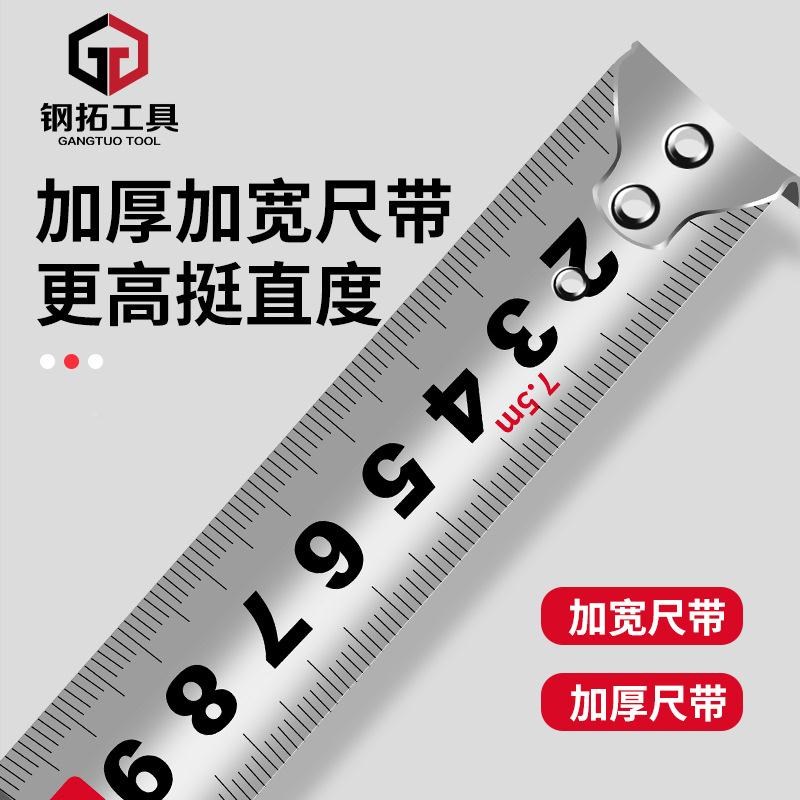 不锈钢卷尺高1精度距加厚加硬自锁3手GKH米5米0测米软尺防割尺子