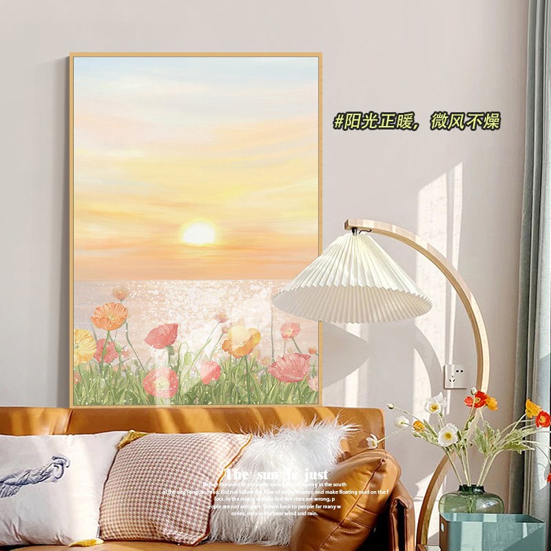 北欧奶油风客厅大白墙装饰画绿植花卉沙发背景墙壁挂画风景落地画图片