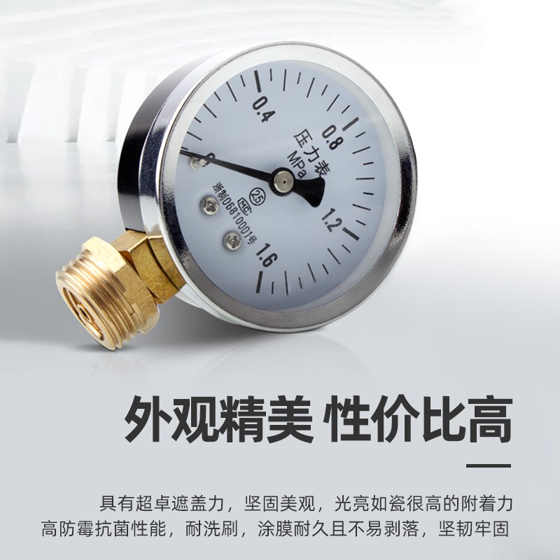 地热分水器打压4分Y-60油水气压 0-1.6Mpa地暖温压一体真空压力表