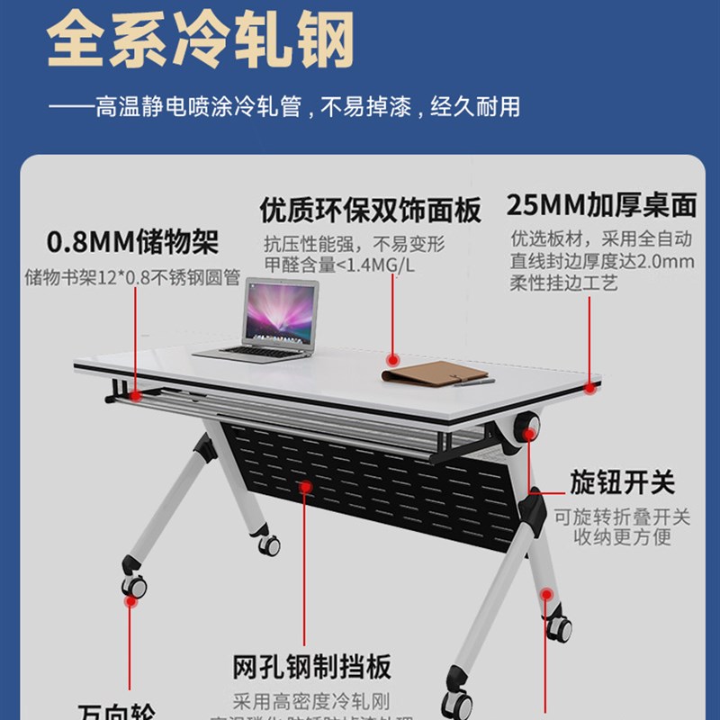 折叠会议桌简易拼接折叠长条桌带轮多功能教育机构办公桌培训桌椅