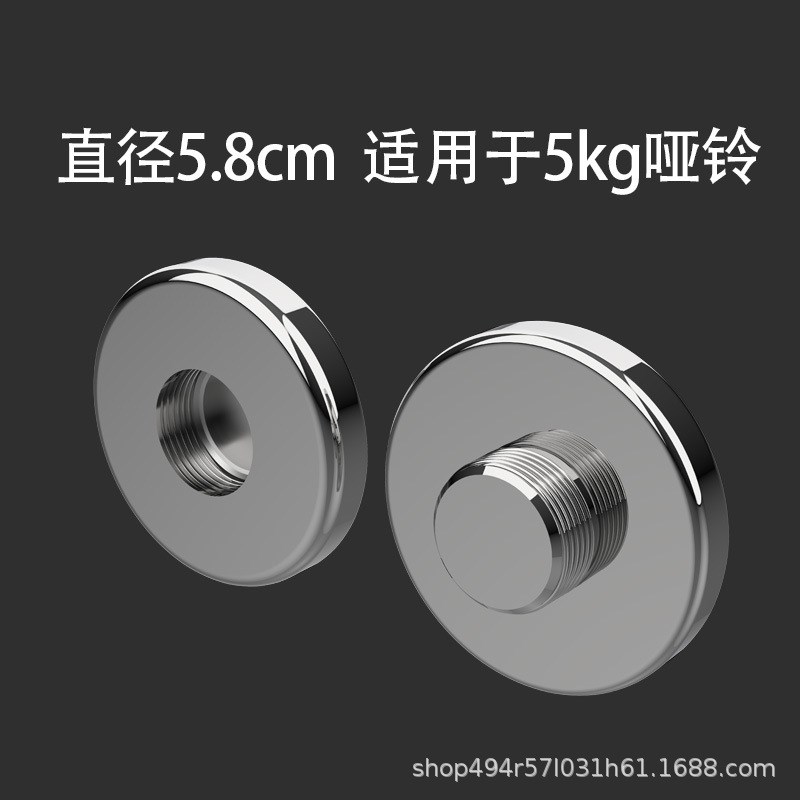 本店哑铃专用哑铃片加重片