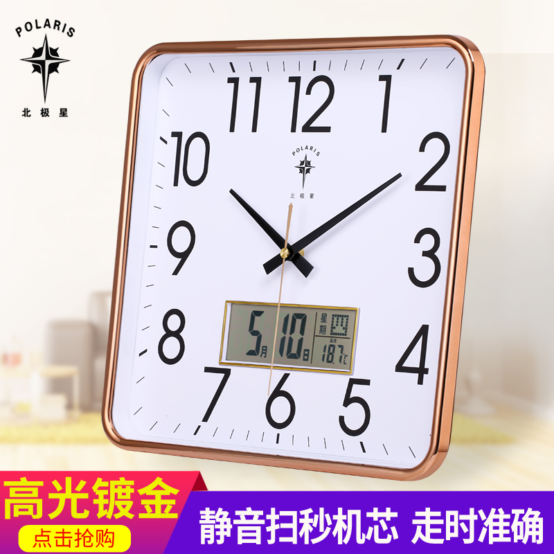 挂钟客厅静音家用时尚创意石英钟时钟简约电子钟北欧现代个性钟表