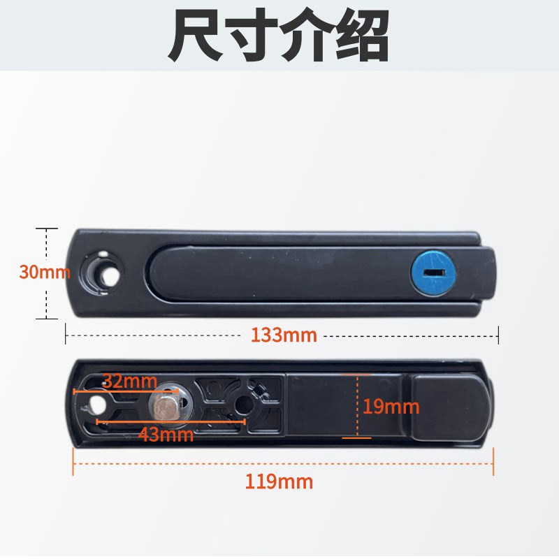 老式金刚网纱窗锁扣隐藏把手锁拆卸黑色隐形执手带钥匙门窗配件