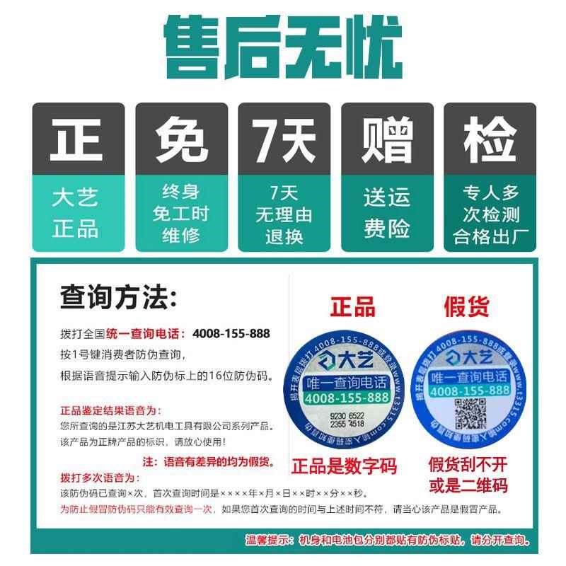 正品原装大艺锂电电池48V88V炮2106电动扳手电池配件原厂电动工具