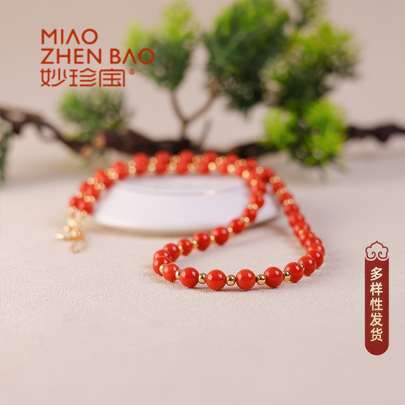 MIAO ZHENBAO天然红珊瑚项链  绛珠集喜 多样性