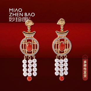 MIAO ZHENBAO天然红珊瑚耳环 赤珠添禄 多样性