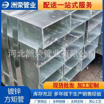 现货供应方距管70*7020*30*40*50*60*80*120*140热镀锌方钢管