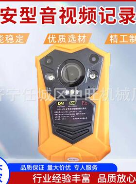 矿用本安型音视频记录仪自动启动彩色显示屏煤矿用音视频记录仪