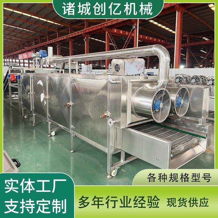 外包装袋表面除水烘干机网带式烘干线蔬菜烘干设备