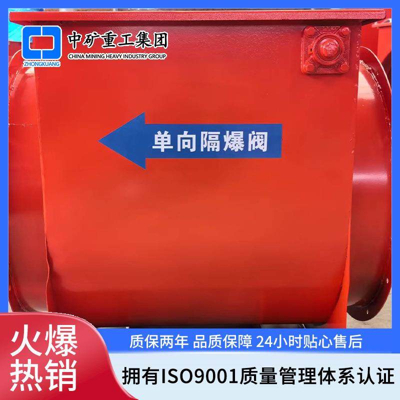 无火焰粉尘泄爆阀除尘器提升机无焰泄放装置泄爆装置泄爆片,机械设备,矿山专用设备,淘宝优惠券,粉丝福利购,淘宝优惠卷