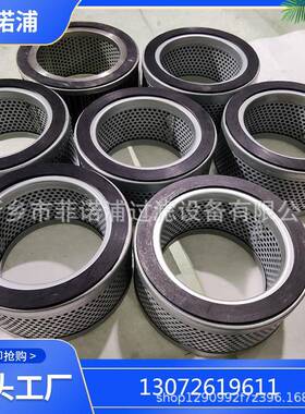 JGM-IC-OAL滤芯105-LA/LB过滤