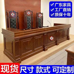 矫正辩护桌宣告桌诉讼桌书记桌主审台旁听椅调解桌听证席厂家