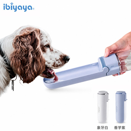 ibiyaya折叠宠物水壶420ml大容量