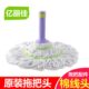 水2323配件5 拖把拖把替换布锁墩布头必3头卡4亿丽佳拧43123 原装