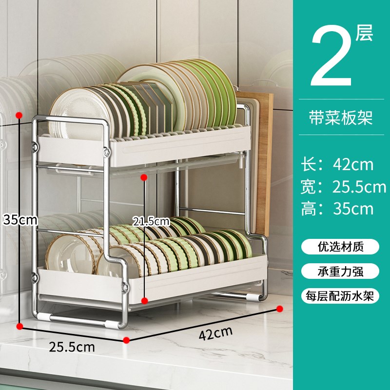 厨房碗架置物f架多功能碗盘收纳盒家用碗筷碗柜放碗碟沥水收纳架