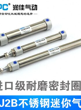 JB1530CD气缸PB/-10101025/SU40B-10-/2不锈钢/020小型迷你///50/