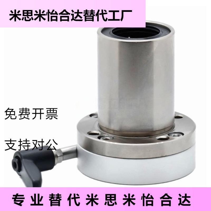 LMT01/02/06/07-pd16/d20/d25/d30-L/R带夹紧把手锁紧直线轴承法