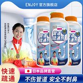 强效管道疏通剂下水道厕所马桶地漏厨房强力溶解堵塞祛异味清洁