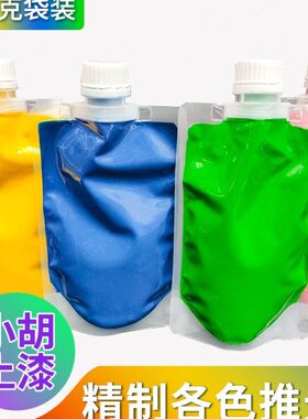 精制各色推光漆 天然大漆 橙色推光漆 漆器家具工艺品等 袋装500g