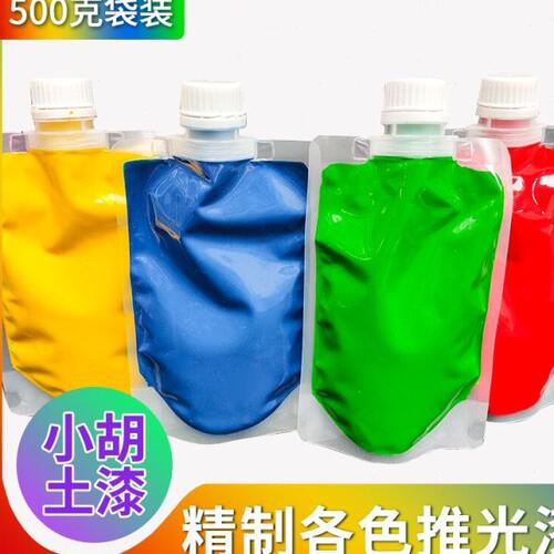 精制各色推光漆 天然大漆 橙色推光漆 漆器家具工艺品等 袋装500g