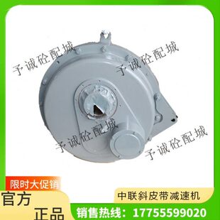 中联斜皮带减速机江浪ZGY710 泰隆ZGY625齿轮减速机天津百利天星