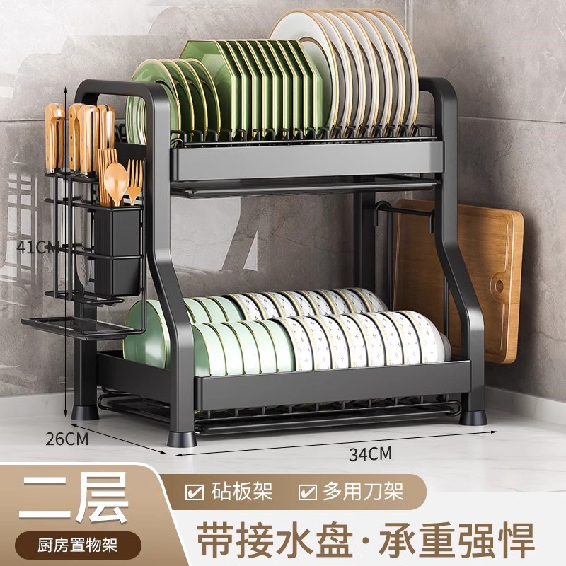 厨房置物架碗碟碗盘收纳架沥水架家用多功能O放碗架碗筷收纳盒碗