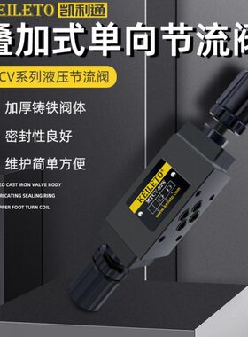 VTTM加0C-MM-阀03-C 调速阀3A -节流阀向T0 SWC33WM10BX叠VV单--0