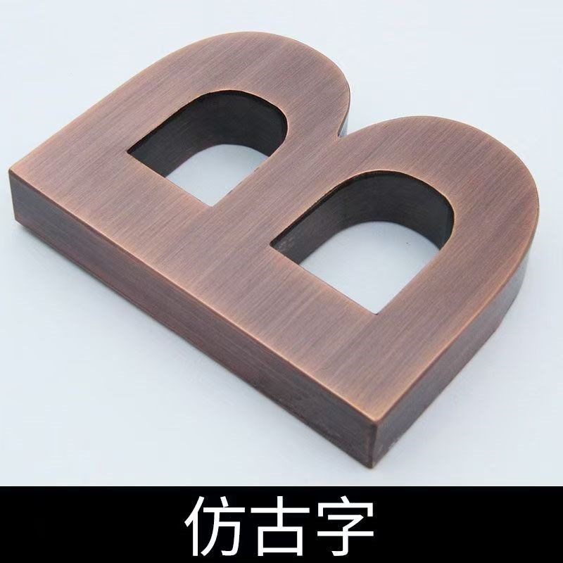 电镀精工字不锈钢精工拉丝电u镀实心彷古字平面字定制门头招牌log