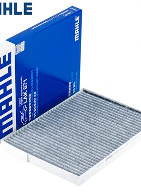 MX空调滤芯-适配奇骏15-款滤清器度0款空调科雷傲风8逍客6格0713