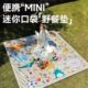 防潮垫加厚户外沙滩露营坐垫便携式 可折叠耐磨布地防水公园野餐垫