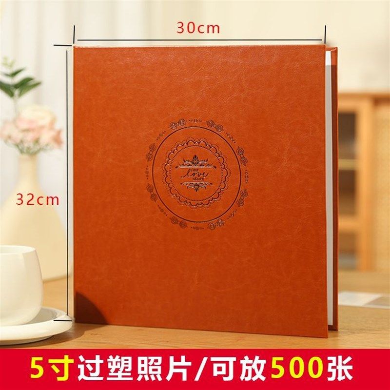 6寸800张皮纸相册本大容量家庭影集插页式相册生Z日礼物纯色