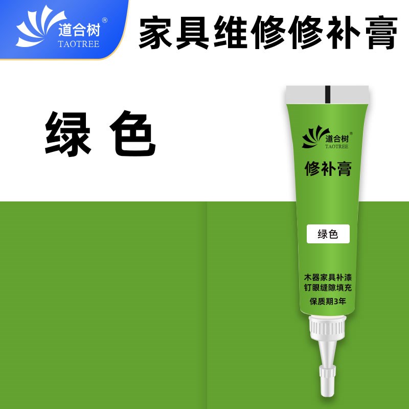 木器修补膏实木补漆膏划痕钉眼缝隙补伤膏钉眼膏环T保橱柜地板木