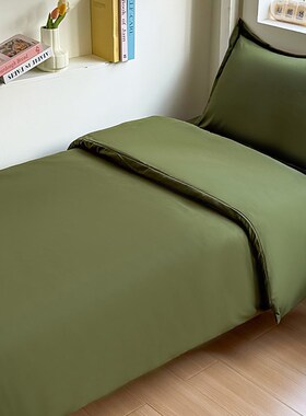 大学生宿舍床上三件套军训被w套军绿色床单人工地被褥被子全套整