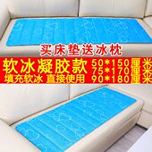 坐垫降温冰垫垫新款 2021凝胶冰垫办公室沙发学生夏软制冷床垫宿舍