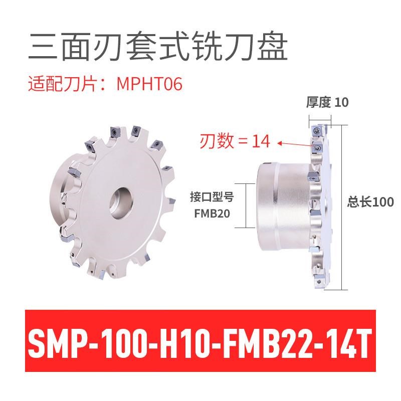 数控三面刃铣刀盘加工m中心片式SCA接口开 槽锯片圆鼻T型槽铣