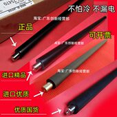 07775施乐适用060 60棒6500充电850 辊棍 50005 06507