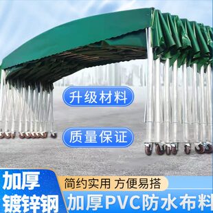 大型仓库棚厂家车棚不违建帐篷庶阳雨棚户外防雨汽车遮阳移动推拉